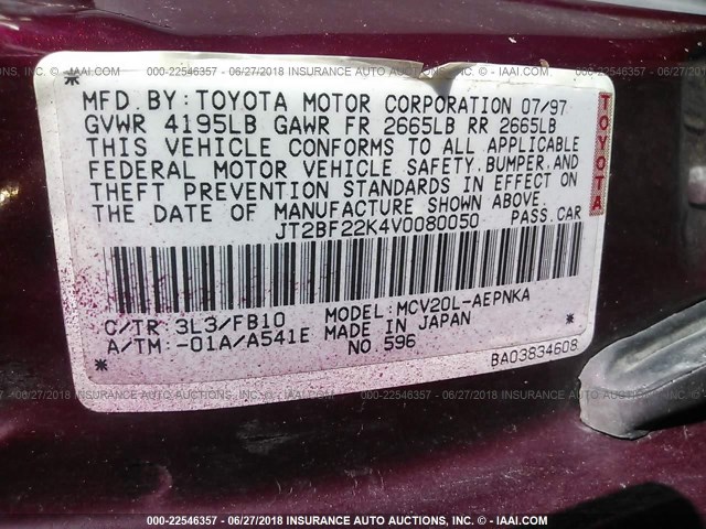 JT2BF22K4V0080050 - 1997 TOYOTA CAMRY LE/XLE Շագանակագույն լուսանկար 9