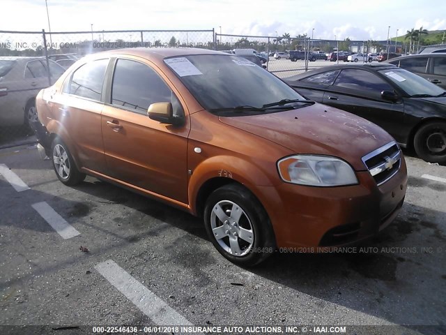 KL1TD56617B118624 - 2007 CHEVROLET AVEO LS ORANGE photo 1