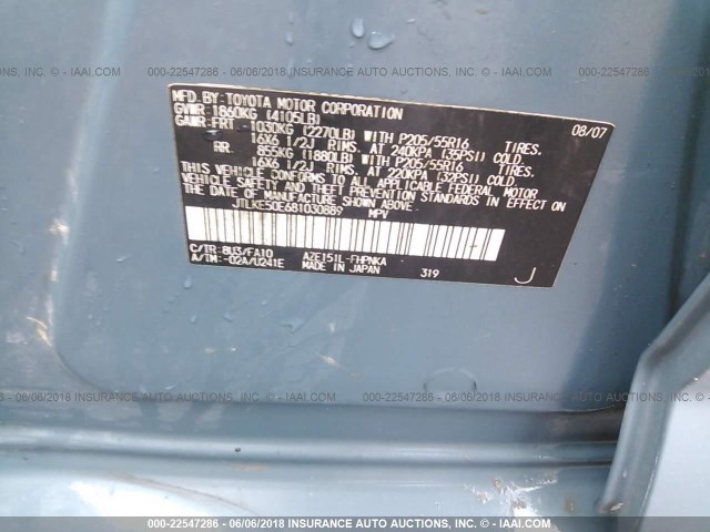 JTLKE50E681030889 - 2008 TOYOTA SCION XB BLUE photo 9