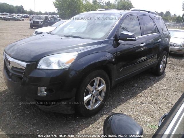 5GZEV33737J119648 - 2007 SATURN OUTLOOK SPECIAL შავი ფოტო 2
