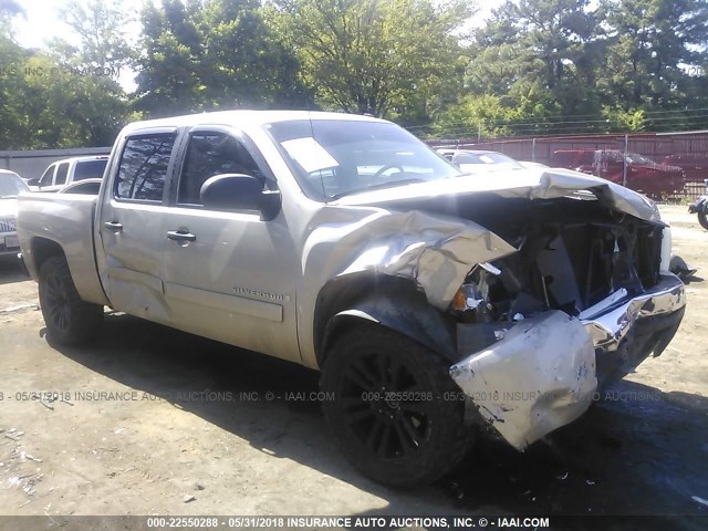 3GCEK13M98G140365 - 2008 CHEVROLET SILVERADO K1500 SILVER photo 1