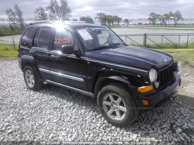 1J4GL58K15W540660 - 2005 JEEP LIBERTY LIMITED BLACK photo 1