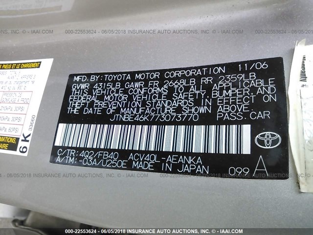 JTNBE46K773073770 - 2007 TOYOTA CAMRY NEW GENERAT CE/LE/XLE/SE TAN photo 9