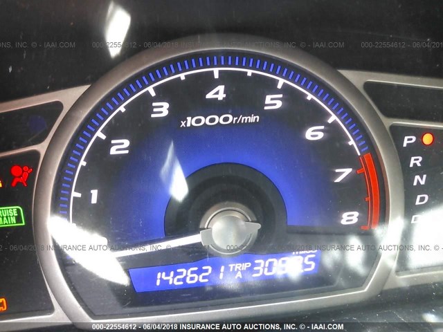 2HGFA169X8H327646 - 2008 HONDA CIVIC EXL თეთრი ფოტო 7