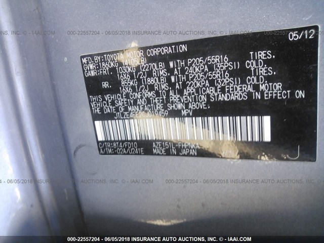 JTLZE4FE2CJ019459 - 2012 TOYOTA SCION XB Көк фото 9