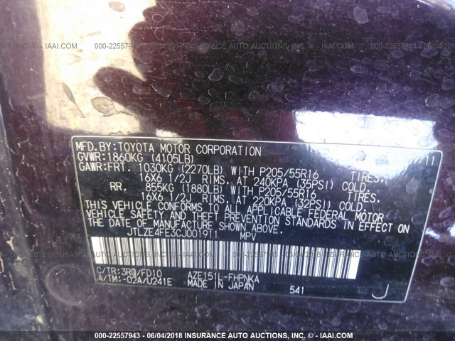 JTLZE4FE3CJ001911 - 2012 TOYOTA SCION XB BURGUNDY photo 9