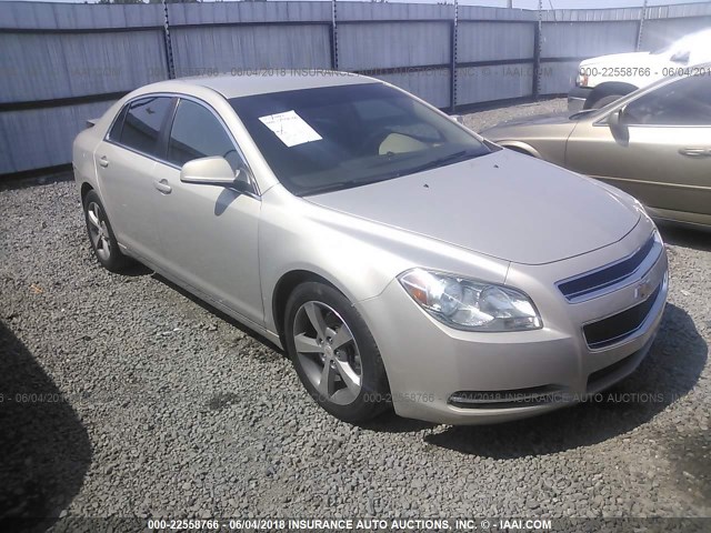 1G1ZC5E17BF103454 - 2011 CHEVROLET MALIBU 1LT 灰色 照片 1