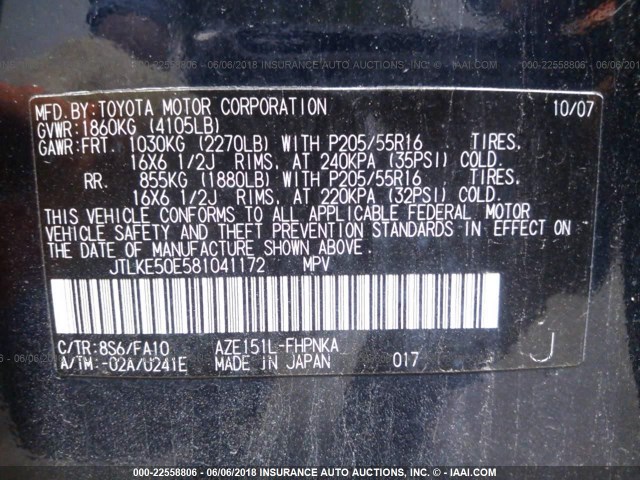 JTLKE50E581041172 - 2008 TOYOTA SCION XB ლურჯი ფოტო 9