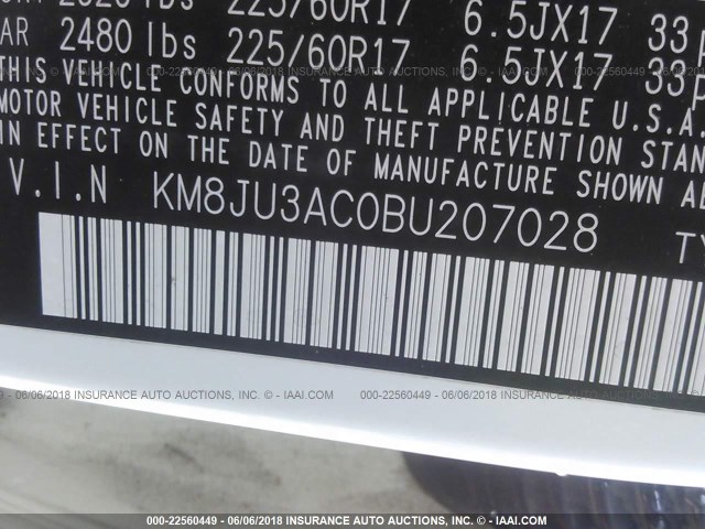 KM8JU3AC0BU207028 - 2011 HYUNDAI TUCSON GLS/LIMITED 白色 照片 9