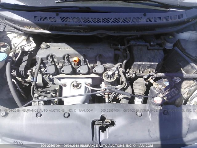 2HGFA16958H319860 - 2008 HONDA CIVIC EXL თეთრი ფოტო 10