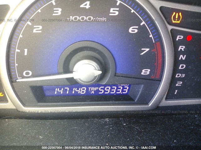 2HGFA16958H319860 - 2008 HONDA CIVIC EXL თეთრი ფოტო 7