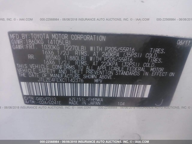 JTLZE4FEXC1142376 - 2012 TOYOTA SCION XB თეთრი ფოტო 9