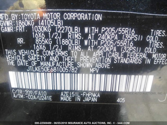 JTLKE50E681005782 - 2008 TOYOTA SCION XB შავი ფოტო 9