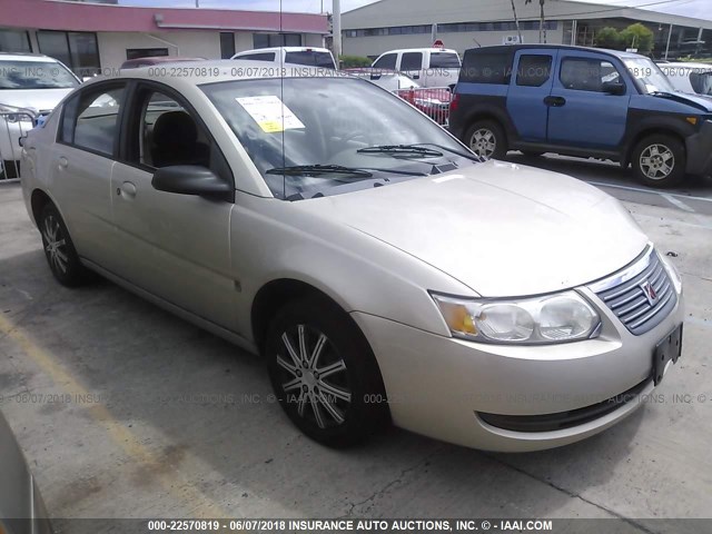 1G8AJ52F55Z112385 - 2005 SATURN ION LEVEL 2 GOLD photo 1
