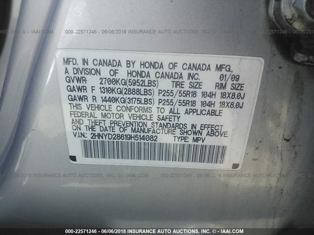 2HNYD28619H514082 - 2009 ACURA MDX TECHNOLOGY SILVER photo 9