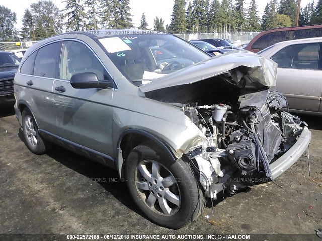 JHLRE48508C069381 - 2008 HONDA CR-V EX შამპანური ფოტო 1