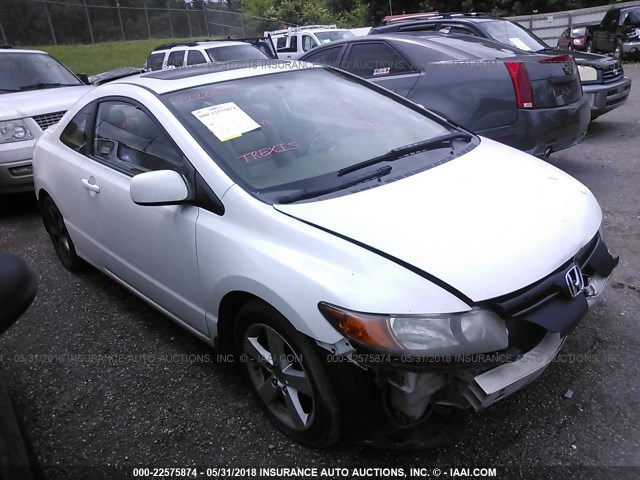 2HGFG12918H512592 - 2008 HONDA CIVIC EXL 白色 照片 1