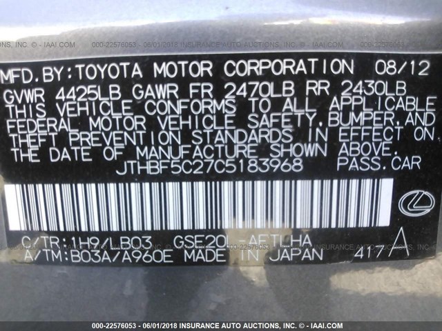 JTHBF5C27C5183968 - 2012 LEXUS IS 250 GRAY photo 9