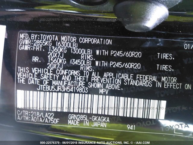 JTEBU5JR3H5419803 - 2017 TOYOTA 4RUNNER SR5 PREM/LTDL/TRAIL/TRD შავი ფოტო 9