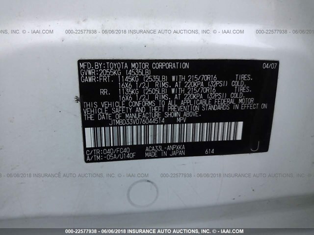 JTMBD33V076044514 - 2007 TOYOTA RAV4 WHITE photo 9