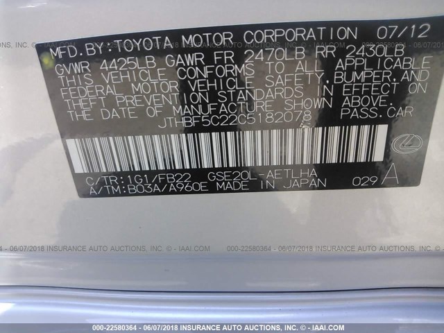 JTHBF5C22C5182078 - 2012 LEXUS IS 250 SILVER photo 9