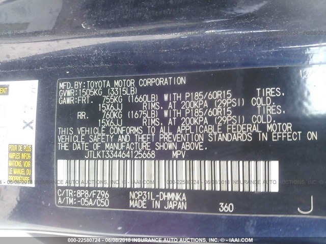 JTLKT334464125668 - 2006 TOYOTA SCION XB ლურჯი ფოტო 9