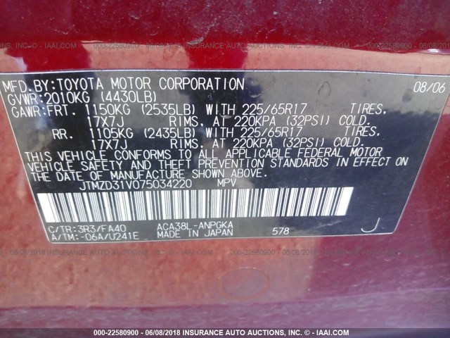 JTMZD31V075034220 - 2007 TOYOTA RAV4 LIMITED RED photo 9