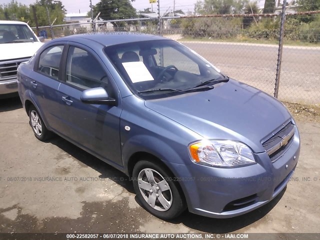 KL1TD56678B049780 - 2008 CHEVROLET AVEO LS BLUE photo 1