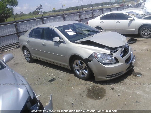 1G1ZC5EB6AF223642 - 2010 CHEVROLET MALIBU 1LT ოქროსფერი ფოტო 1