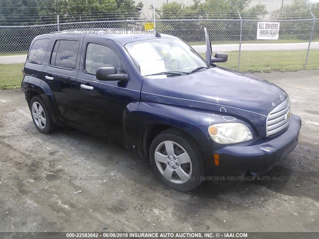 3GNDA13DX7S532708 - 2007 CHEVROLET HHR LS ლურჯი ფოტო 1