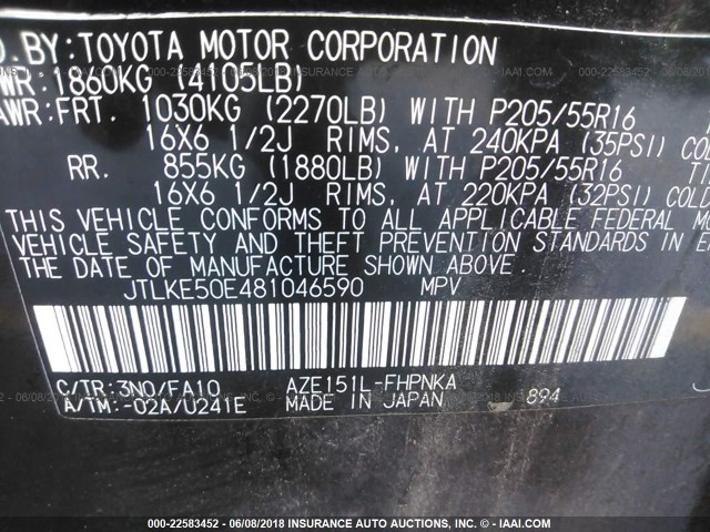 JTLKE50E481046590 - 2008 TOYOTA SCION XB მუქწითელი ფოტო 9