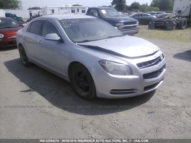 1G1ZC5E0XAF178624 - 2010 CHEVROLET MALIBU 1LT 银色 照片 1