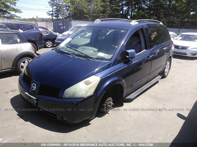 5N1BV28U95N107065 - 2005 NISSAN QUEST S/SE/SL BLUE photo 2