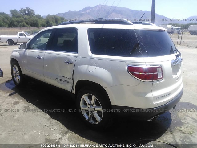 5GZEV33737J141410 - 2007 SATURN OUTLOOK SPECIAL 白色 照片 3