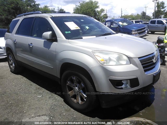 5GZER23797J144973 - 2007 SATURN OUTLOOK XR ოქროსფერი ფოტო 1