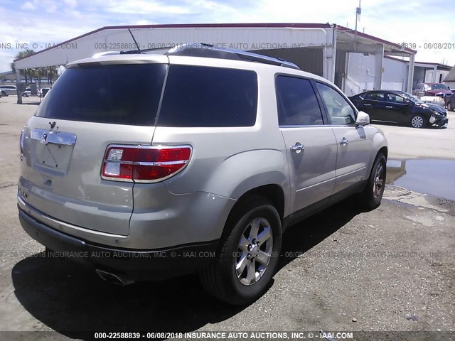 5GZER23797J144973 - 2007 SATURN OUTLOOK XR ოქროსფერი ფოტო 4