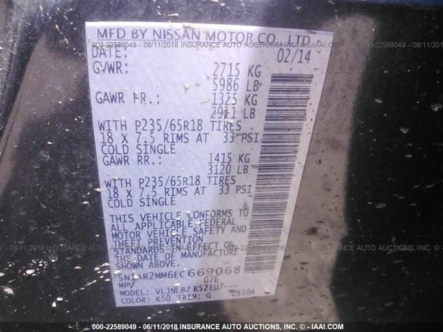 5N1AR2MM6EC669068 - 2014 NISSAN PATHFINDER S/SV/SL/PLATINUM 灰色 照片 9