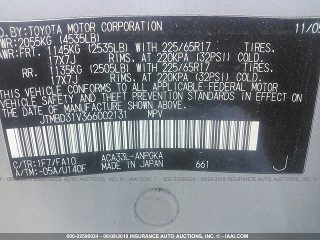 JTMBD31V366002131 - 2006 TOYOTA RAV4 LIMITED GRAY photo 9