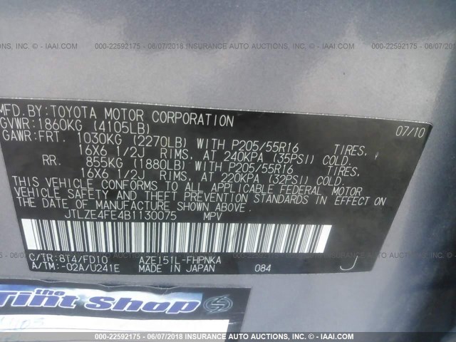 JTLZE4FE4B1130075 - 2011 TOYOTA SCION XB ნაცრისფერი ფოტო 9