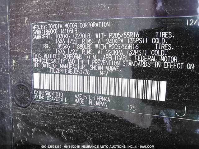 JTLZE4FE4EJ050778 - 2014 TOYOTA SCION XB მუქწითელი ფოტო 9