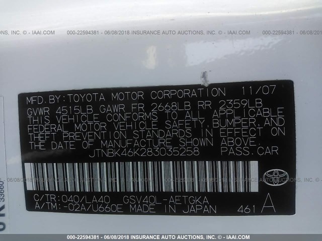 JTNBK46K283035258 - 2008 TOYOTA CAMRY LE/XLE/SE 白色 照片 9