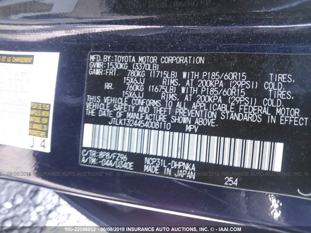 JTLKT324454008110 - 2005 TOYOTA SCION XB ლურჯი ფოტო 9