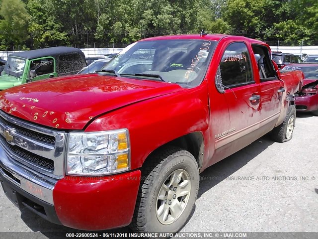 3GCPKREA9BG183671 - 2011 CHEVROLET SILVERADO K1500 LS RED photo 2