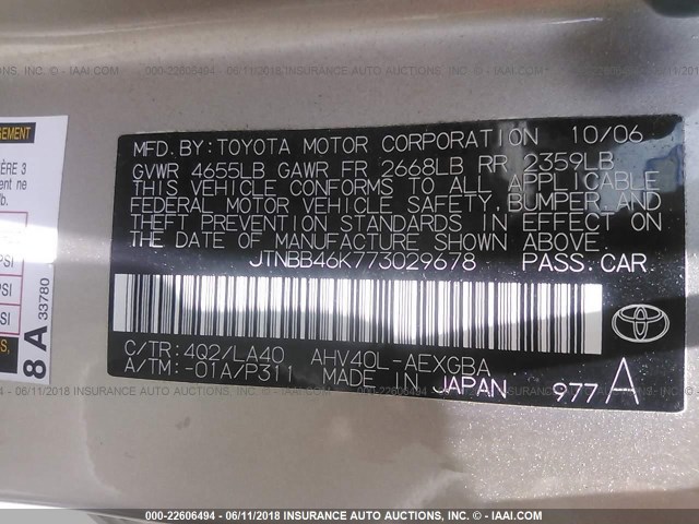 JTNBB46K773029678 - 2007 TOYOTA CAMRY NEW GENERAT HYBRID GOLD photo 9