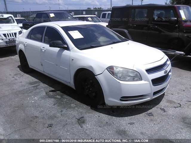 1G1ZG57N084277066 - 2008 CHEVROLET MALIBU LS 白色 照片 1