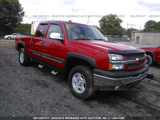 2GCEK19B851291403 - 2005 CHEVROLET SILVERADO K1500 RED photo 1