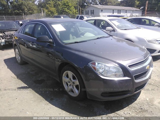 1G1ZA5EU2CF395015 - 2012 CHEVROLET MALIBU LS 灰色 照片 1