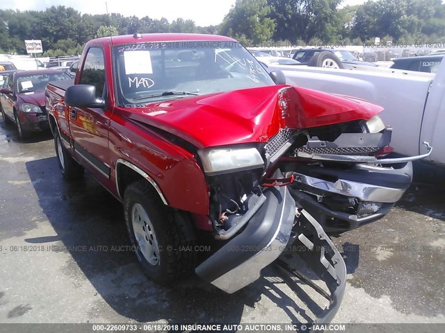 1GCEK14T45Z298632 - 2005 CHEVROLET SILVERADO K1500 RED photo 1