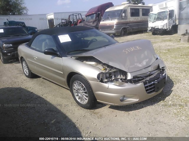 1C3EL55R45N686320 - 2005 CHRYSLER SEBRING TOURING TAN photo 1