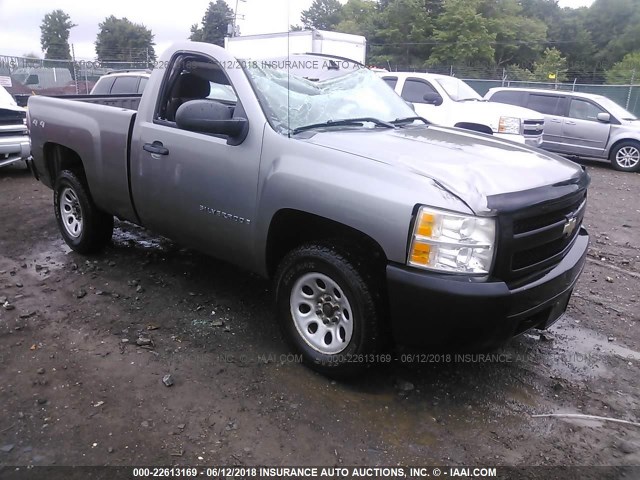 1GCEK14C27Z621126 - 2007 CHEVROLET SILVERADO K1500 GRAY photo 1